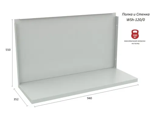 Верстак Практик Profi WT120.WD5/WD2.020 Верстак Практик Profi WT120.WD5/WD2.020