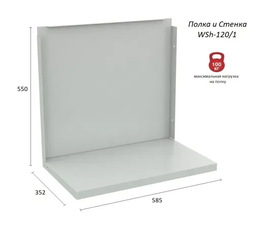 Верстак Практик Profi WT120.WD5/WD5.011