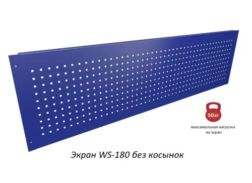 Верстак Практик Profi WT180.WD1/WD5.011