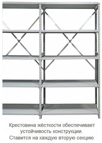 Стеллаж металлический ТСУ 5.3 (3000х1060х800) 5